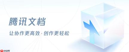腾讯文档怎么批量打印_腾讯文档高效办公技巧