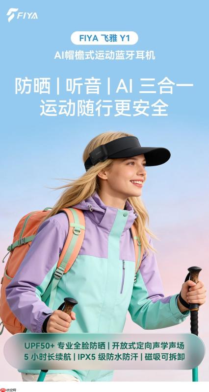 飞雅FIYAY1 AI 帽檐式运动蓝牙耳机AI运动帽重磅发布