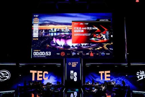 AMD硬核技术全程护航VCTCN 杭州站圆满收官