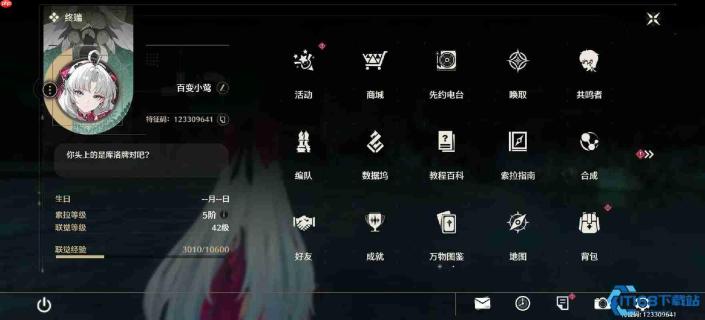 联觉等级暴打敌人！《星穹铁道》飞升全攻略！