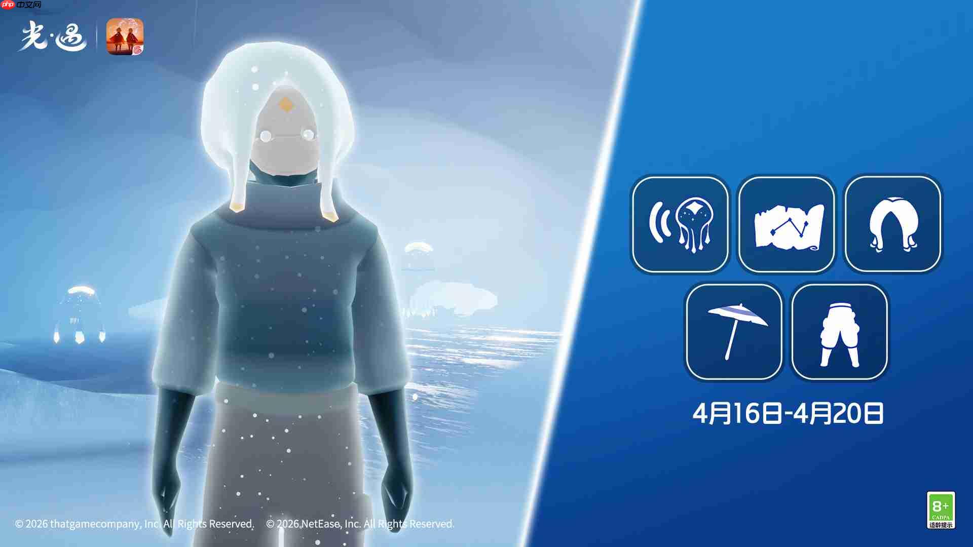 光遇4.16复刻先祖是谁-光遇4月16日母语者先祖复刻