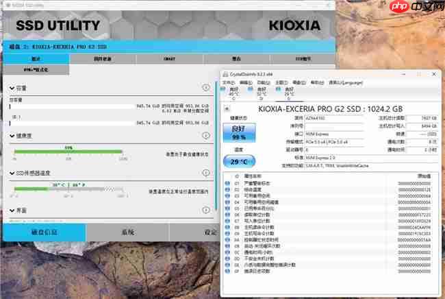 性能顶中顶,持久不掉速,铠侠VE10固态硬盘实测:太强了!