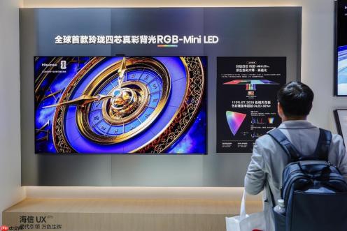 Q1海信RGB-MiniLED电视领跑市场：份额近八成，TOP10单品榜独占七席