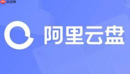 阿里云盘app倍速播放怎么设置_视频听课加速功能操作说明【介绍】