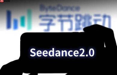 Seedance2.0TikTok带货视频制作：高转化率的脚本与画面结构