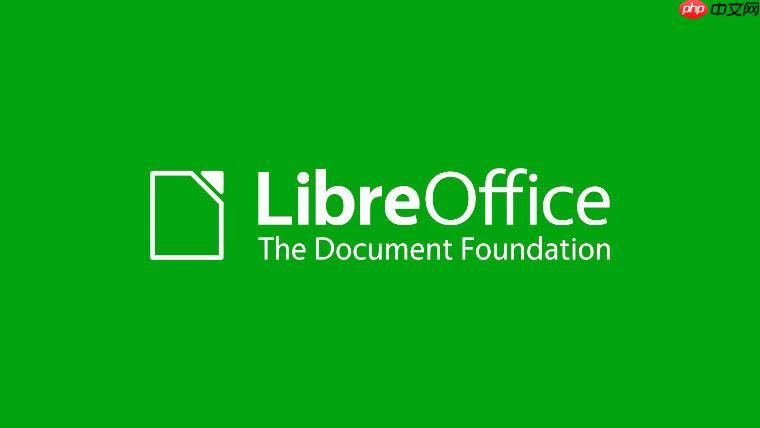 libreoffice水印怎么加_libreoffice版权保护教程