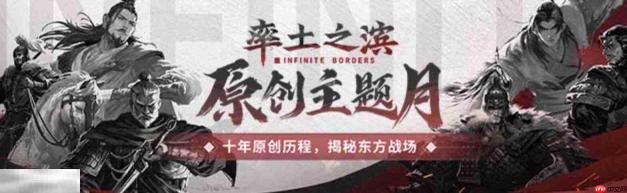 率土之滨士气有什么用 率土之滨士气规则是什么