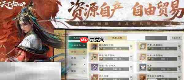 三国天下归心英雄排行榜 三国天下归心武将英雄排行榜大全