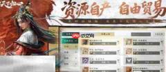 三国天下归心英雄排行榜 三国天下归心武将英雄排行榜大全