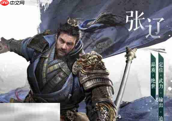三国天下归心英雄排行榜 三国天下归心武将英雄排行榜大全