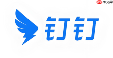 钉钉如何上传文件_钉钉app资料备份技巧【存档】