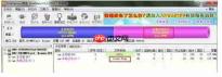 diskgenius怎么给SD卡分区-diskgenius给SD卡分区的方法