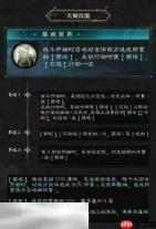 三国天下归心袁绍英雄玩法 袁绍英雄玩法攻略