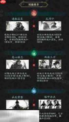 三国天下归心袁绍英雄玩法 袁绍英雄玩法攻略