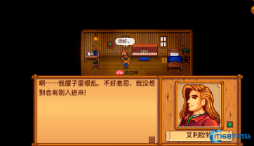 鹈鹕镇沙滩奇幻冒险指南:轻松探索星露谷的宝藏海岸线