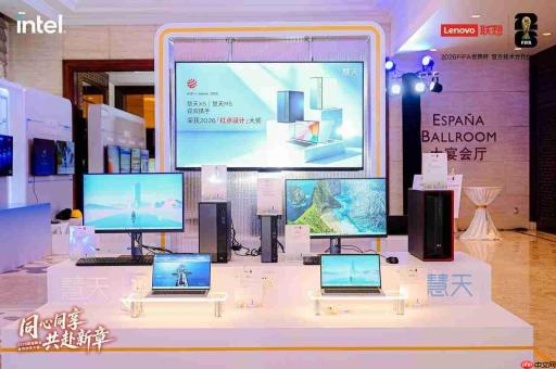 新品组团登场!慧天办公终端矩阵加速成型!
