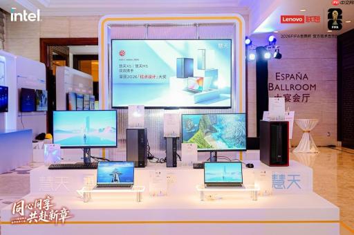 新品组团登场！慧天办公终端矩阵加速成型！