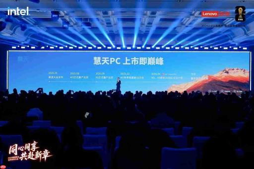 新品组团登场!慧天办公终端矩阵加速成型!