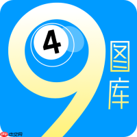 49tk图库app验证码收不到_49tk图库app登录验证解决【验证】