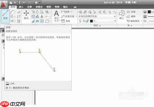 autoCAD2010怎么快速画直线-autoCAD2010快速画直线的方法