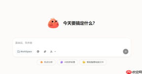 toclaw办公场景:行政人事财务的自动化方案
