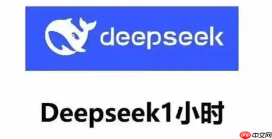 想要deepseek写出更长的文章?这个“最大输出长度”设置一定要改【参数设置】