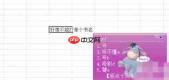 极点五笔输入法怎么设置符号单个输入横排竖排界面-极点五笔输入法设置符号单个输入横排竖排界面的方法