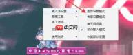 极点五笔输入法怎么设置符号单个输入横排竖排界面-极点五笔输入法设置符号单个输入横排竖排界面的方法