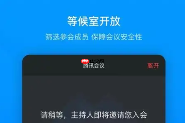 腾讯会议app怎么开启摄像头_腾讯会议app视频画面设置【画面】