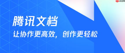 腾讯文档怎么批量上传_腾讯文档资料整理方法