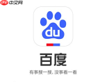 百度ai工具库直接打开使用