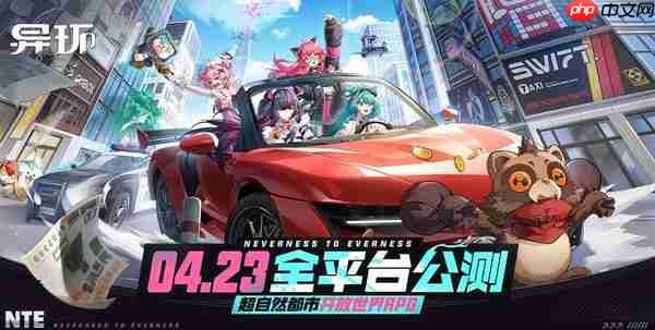 骁龙8系移动平台赋能《异环》,打造虚幻引擎5移动端旗舰级游戏体验