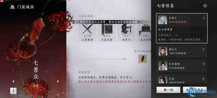 走火入魔别慌张!入魔二重全攻略指南