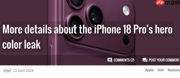 iPhone 18 Pro系列主打配色细节曝光 安卓厂商或跟进