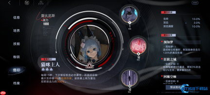 新人之盾蔻蔻:低成本也能前排站得稳!