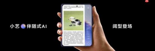 华为Pura系列及全场景新品发布,小艺全面进化,伴随式AI