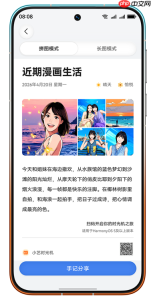 华为Pura系列及全场景新品发布,小艺全面进化,伴随式AI