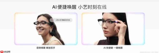 华为Pura系列及全场景新品发布,小艺全面进化,伴随式AI