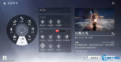 新手必学偷师玩法全攻略：从零开始成为暗影大师