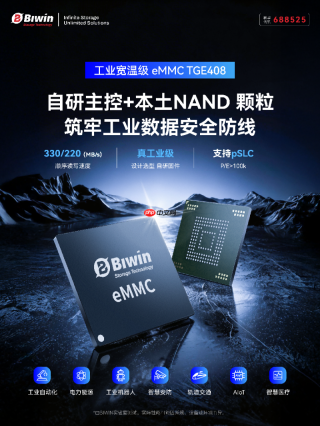 响指AI切入行业报告场景，推动AI智能体走向结果交付