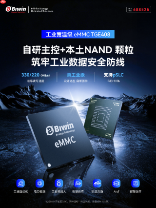 响指AI切入行业报告场景,推动AI智能体走向结果交付