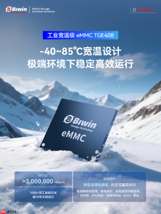 响指AI切入行业报告场景,推动AI智能体走向结果交付