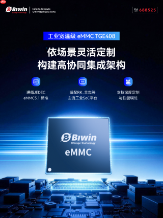 响指AI切入行业报告场景,推动AI智能体走向结果交付