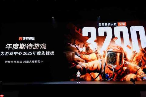 多端互通、阔感进化,鸿蒙版《失控进化》携PuraX Max五月开测!