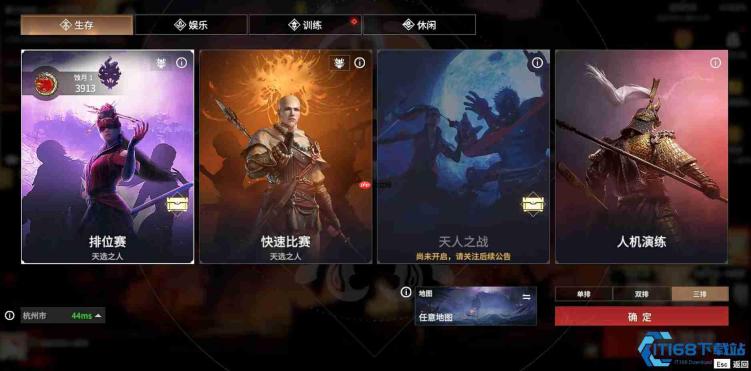 永劫无间通行证高效升级攻略