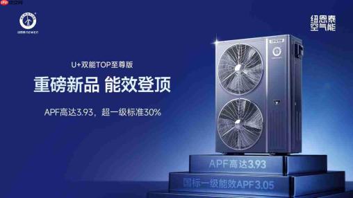 买前必看！南北方买空气能有什么讲究？买错可能多花几千块
