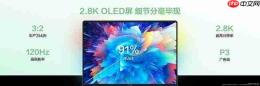 华为正式发布HUAWEI MateBook 14 鸿蒙版,开启轻薄本智慧体验新篇章