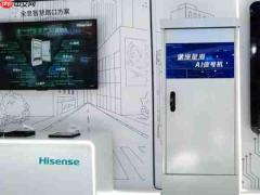 海信亮相第十六届交博会:以硬核智慧交管方案破解交通治理痛点