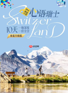 从 “上车睡觉” 到 “从容应对未知”:高阶旅行者,都有极其强大的内核