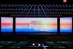 华为pura系列及全场景新品发布会召开 pura90即将问世